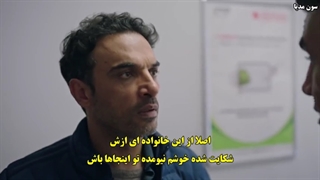 قسمت 23 سریال قضاوتYargi با زیرنویس فارسی