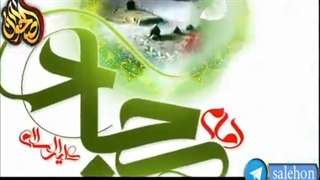 کلیپ زیبای ولادت امام سجاد (ع)