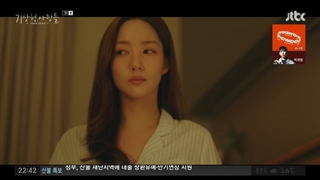 قسمت هفتم سریال پیش بینی عشق و آب و هوا با زیرنویس فارسی forecasting love and weather