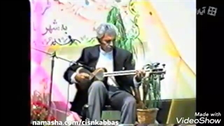 شاهکار مرکب نوازی استاد فرهنگ شریف فقید