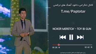 Noker Mertov - Toy Bi Gon