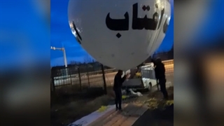 تولید بالن تبلیغاتی املاک آفتاب - مازندران