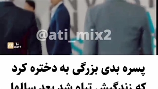 میکس سریال تایلندی حلقه نفرت