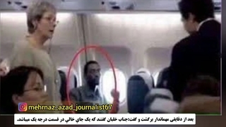 نژادپرستی از اعمال شیطان است