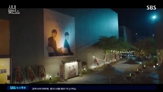 قسمت 3 سریال یک خواستگاری کاری (A Business Proposal 2022)+زیرنویس فارسی اضافه شد با بازی آن‌ هیو‌ سوپ‌ و کیم‌ سه جونگ