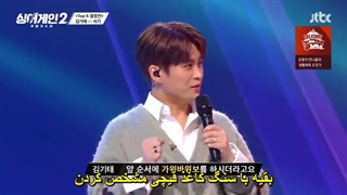 قسمت 11 برنامه دوباره بخون فصل دوم Sing Again 2021 + زیرنویس چسبیده با حضور لی سونگی و سونگ مین هو وچو کیوهیون و سانمی-540p