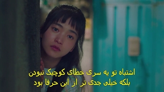 قسمت 08 سریال 25 و 21 ساله +زیرنویس فارسی چسبیده Twenty-Five Twenty-One 2022 با بازی نام جو هیوک و کیم ته ری