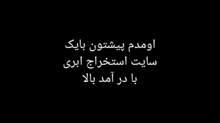 آموزش درآمد زایی