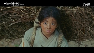 قسمت اول : مرد آفتابی 2018