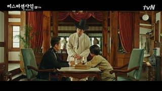 قسمت یازدهم : مرد آفتابی 2018