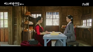 قسمت سیزدهم : مرد آفتابی 2018