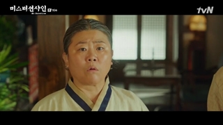 قسمت شانزدهم : مرد آفتابی 2018