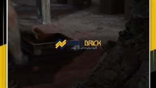 آجر کف فرش ۰۹۱۹۰۱۶۱۴۱۱/ ۰۹۹۰۲۲۵۲۰۲۶