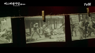 قسمت بیست و چهارم (آخر) : مرد آفتابی 2018