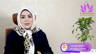 عفونت های زنان...