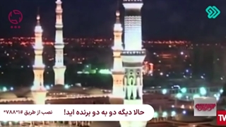 ترانه «والا محمد» با صدای مهدی یغمایی