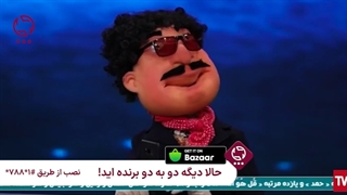 همای سعادت روی شانه های سلیم نشست!