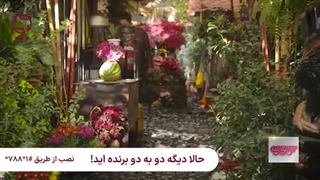 ترانه «احساس عجیب» با صدای بهنام صفوی