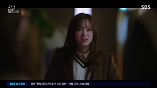 قسمت سوم سریال کره ای یک خواستگاری کاری A Business Proposal 2022+زیرنویس فارسی با بازی کیم سه جونگ و آن هیو سوپ