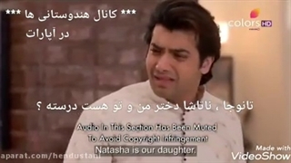 ریشی فهمید ناتاشا دخترشه زیر نویس فارسی از کانال هندوستانی ها