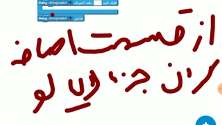 ساخت دکمه هچ اشتراک گذاری حرفه ای در اسکوچر