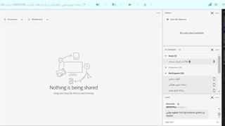 جلسه سوم فنون راهنمایی و بازدیدهای علمی- 1400/12/16