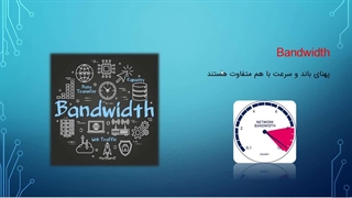 ۶ عامل اصلی تاثیر گذار در ارزیابی عملکرد شبکه