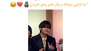 کارخونه سم سازی آرمی ها پارت ۲