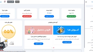 افزودن نمونه کار | توضیح کامل 3 بخش (نمونه کارها، افزودن، برچسب ها)