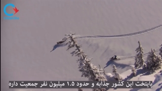 معرفی کشور اتریش و راه اندازی کسب و کار