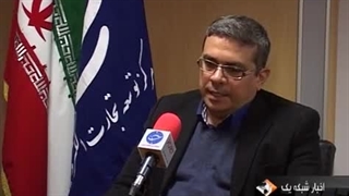 محمد عابری در خبر شبکه یک نتورک مارکتینگ بازاریابی شبکه ای