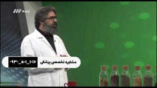 پارکینسون دکتر یارقلی در برنامه طبیب شبکه سه