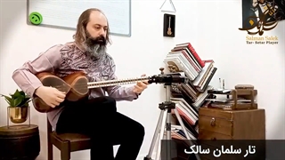 بداهه نوازی در سه گاه