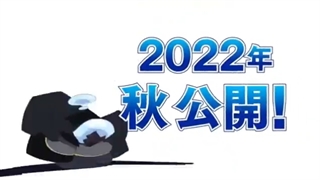 تریلر جدید سینمایی انیمه زمانی که به عنوان اسلایم تناسخ یافتم