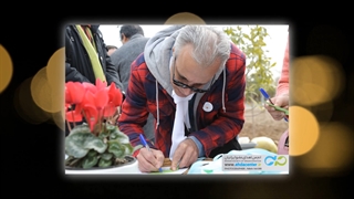 روز درختکاری و طبیعت در بوستان نفس در کنار انجمن اهدای عضو ایران و هنرمندان و عوامل شهرداری منطقه یک