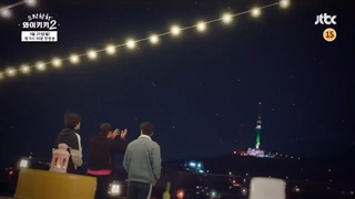 تیزر خنده در وایکیکی 2