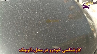 کارشناسی جک J5مدل 1396