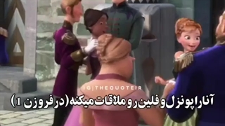 حقایق دیزنی/کلیچ کرانچ/مامان السا حقیقتا.......