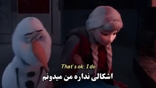 نمیدونم عشق چیه/انا/کلیپ گرانج