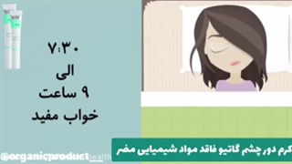 درمان لک های پوستی از قبیل آفتاب سوختگی و کک و مک و پیسی اصلاح طرح لبخند