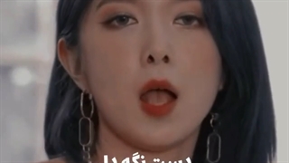 یه قاتلی که ازت مراقبت میکنه !