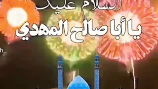 فردا جمعه است یادتون  که نرفته