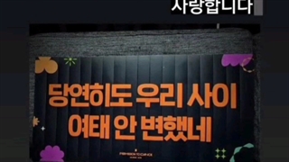 Story های امروز J-Hope