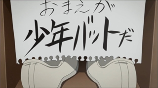 انیمه paranoia agent قسمت 2 با زیرنویس