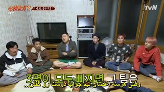 قسمت 4 برنامه سفر به غرب فصل 7  New Journey to The West Season  + زیرنویس فارسی چسبیده-540p