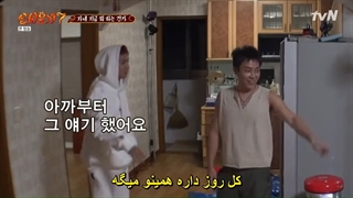 قسمت 5 برنامه سفر به غرب فصل 7  New Journey to The West Season  + زیرنویس فارسی چسبیده-540p