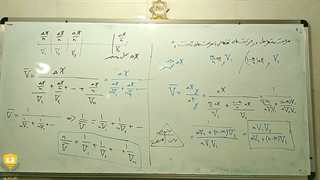 ویدیو آموزش سینماتیک {حرکت شناسی} پارت4 از 20