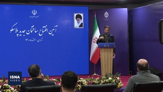 پلاسکوی مدرن، ۵۹ سال بعد از ساخت