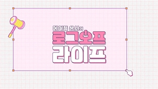 ویدیو منتشر شده از کانال یوتیوب MapleStory_Kr با پیش نمایش حضور JISOO عضو گروه BLACKPINK