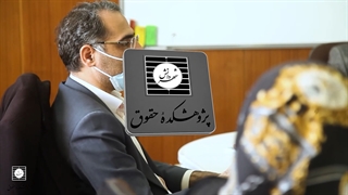 خلاصه کرسی الزامات ناظر بر آمره بودن نرخ سود بانکی، با تأکید بر رأی وحدت رویه 794